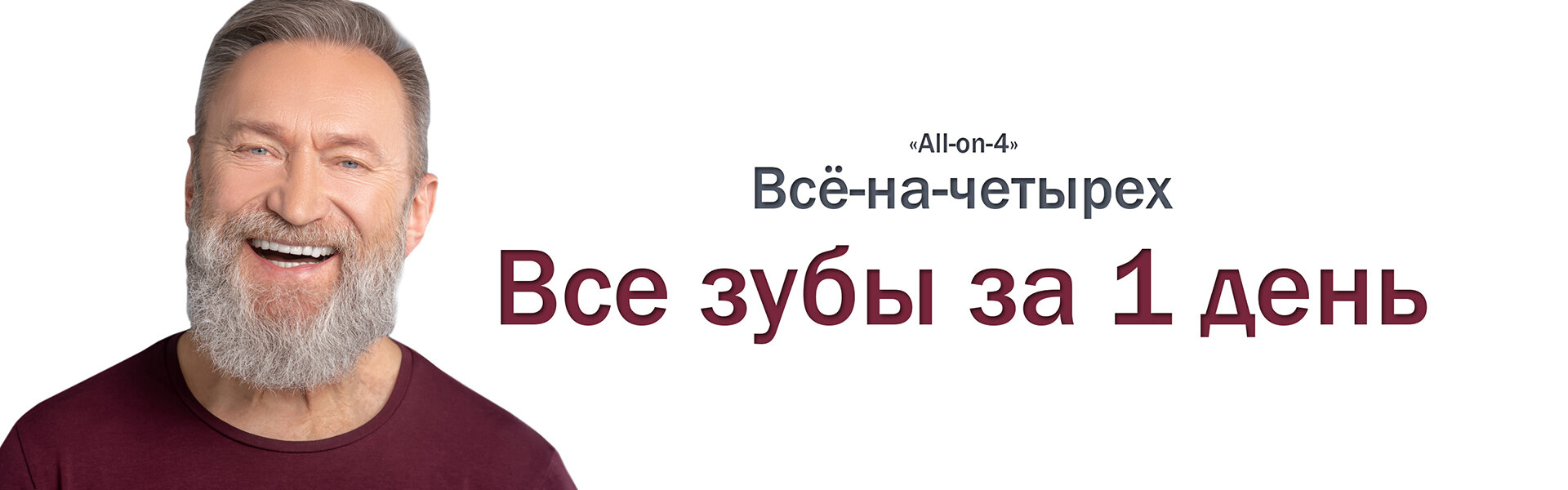 Акция 6