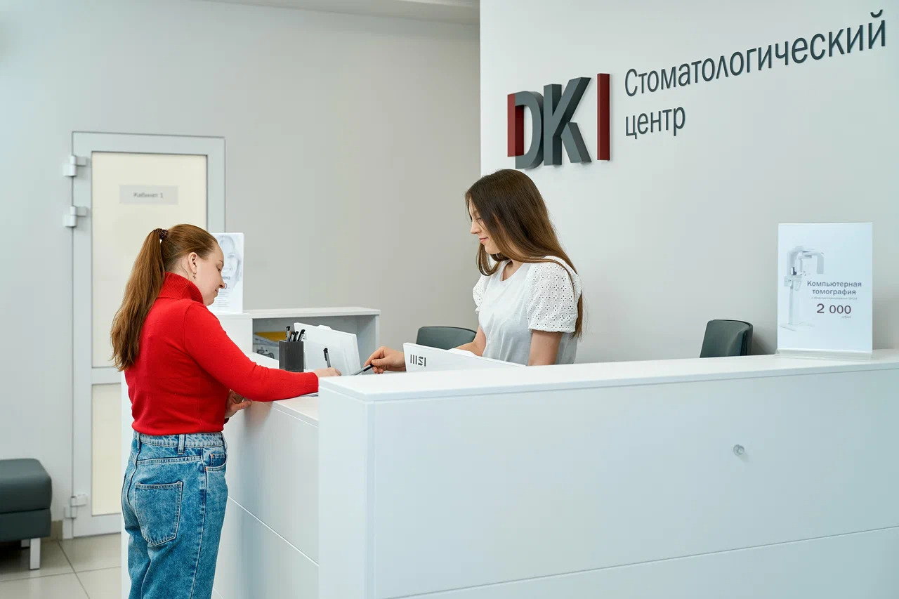 Кабинет стоматологии